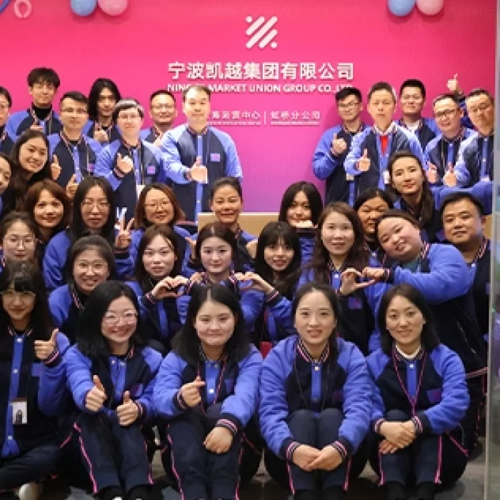 MU Event Relocation Celebration of Hongqiao Office of Shanghai Operation Center