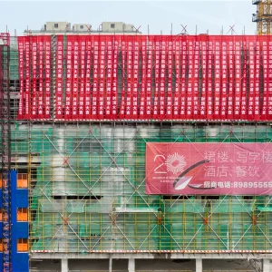 MU Yiwu Building (East Tower) Tops Out