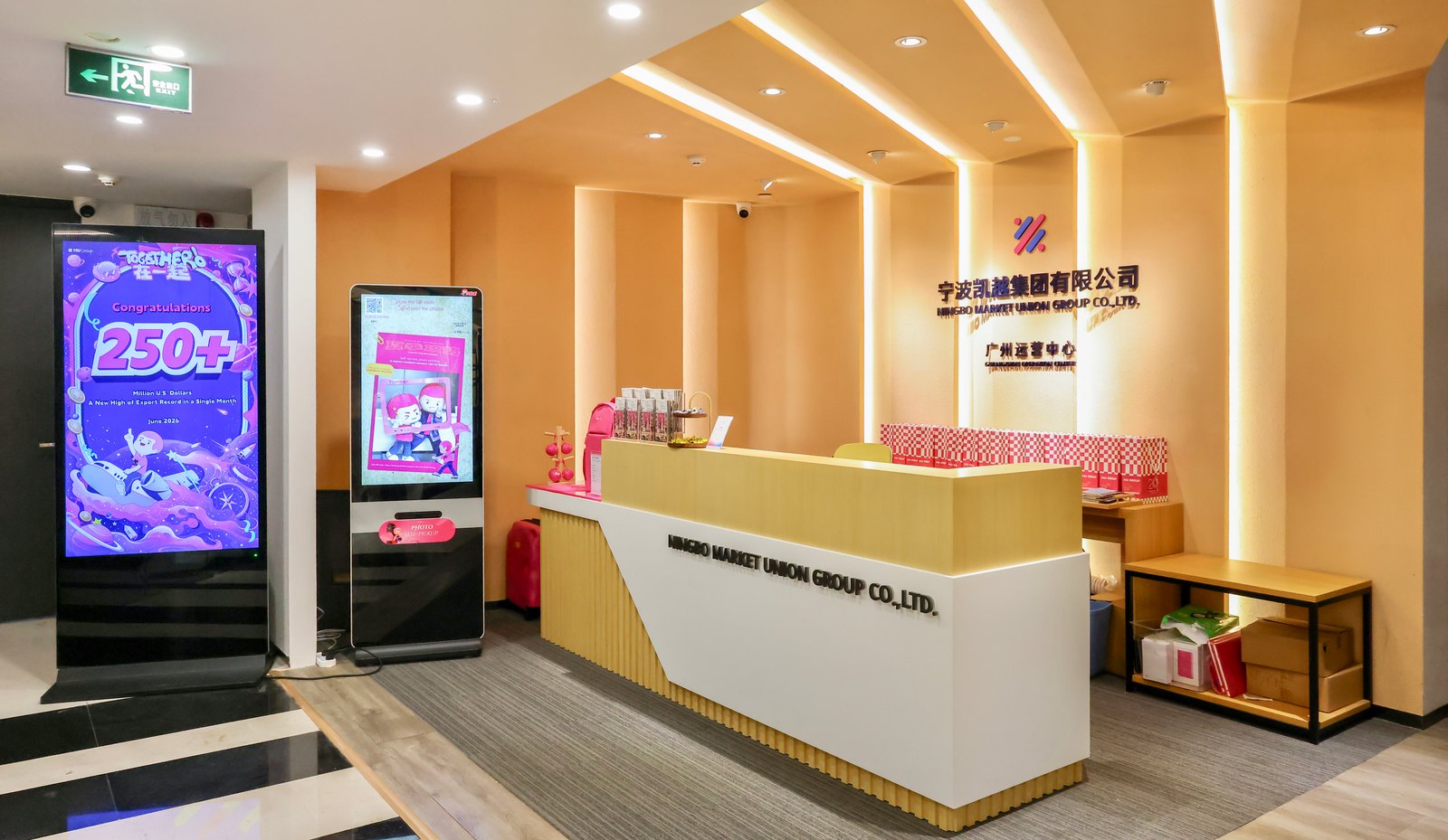 The Guangzhou operation centre, in the same building as the showroom.
